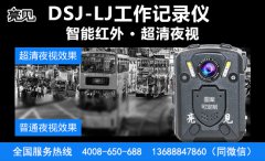廣東廣州能源風電行業(yè)配備亮見多功能工作記錄儀高效建設高質(zhì)量發(fā)展