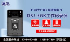 黑龍江哈爾濱交警局為了加強規(guī)范建設(shè)采購亮見