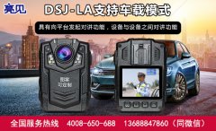 內(nèi)蒙古呼和浩特民警依法查車(chē)輛亮見(jiàn)現(xiàn)場(chǎng)記錄儀