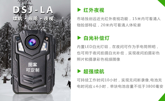 浙江杭州智能記錄儀