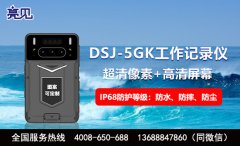 黑龍江哈爾濱運政路政聯(lián)合規(guī)范網(wǎng)約車亮見多功