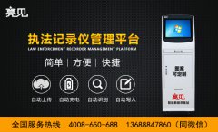 山西工商執(zhí)法者從源頭出發(fā)，改善執(zhí)法方式