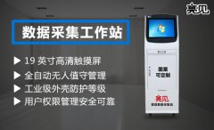 浙江杭州交警完成車載云臺(tái)執(zhí)法系統(tǒng)配備，適用于日常巡邏