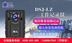 寧夏銀川交警系統(tǒng)亮見現(xiàn)場工作記錄儀使用管理研究室