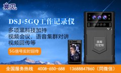 山西太原交通中隊(duì)配發(fā)亮見(jiàn)5G高清工作記錄儀全程錄像！