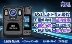 寧夏銀川小區(qū)改造工程為工人配備亮見現(xiàn)場(chǎng)工作記錄儀