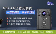 科技強警添利器山西太原交管隊舉行亮見現(xiàn)場工作記錄儀