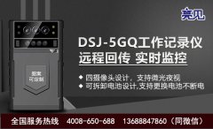 北京一女子辱罵阻撓交警執(zhí)勤亮見應急工作記錄儀還原全過程