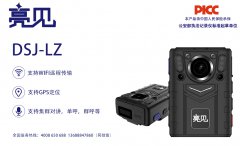 河南鄭州女司機(jī)高速逆行被處罰怒摔亮見(jiàn)巡檢工作記錄儀威脅交警