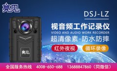 內(nèi)蒙古呼和浩特送餐員收到亮見(jiàn)巡檢工作記錄儀做禮物保障騎手權(quán)益