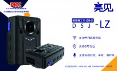 內(nèi)蒙古呼和浩特洗衣店用上亮見(jiàn)巡檢工作記錄儀 服務(wù)質(zhì)量有保障